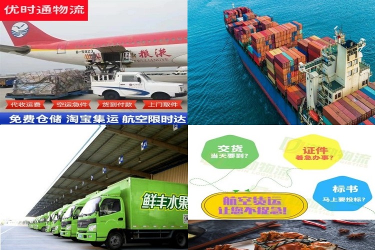 白沟新城到加拿大航空货运公司-白沟新城到加拿大物流专线